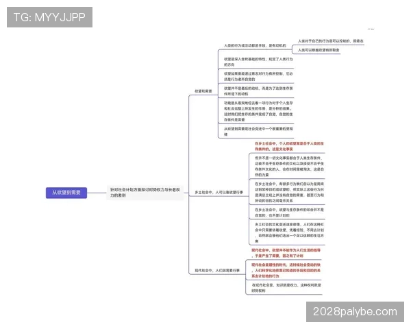 博尼法斯在强强对话中的关键作用与表现解析