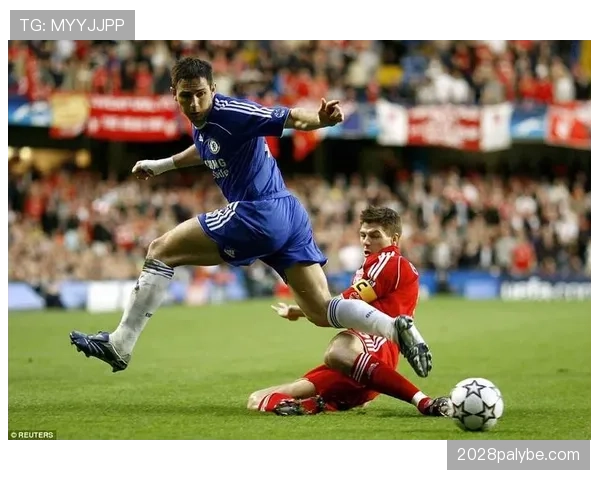 切尔西体系下兰帕德与杰拉德进攻组织角色的分化与效能解析