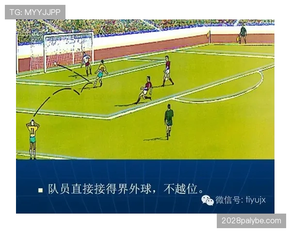 犯规判定规则详解：裁判如何识别和执行犯规处罚