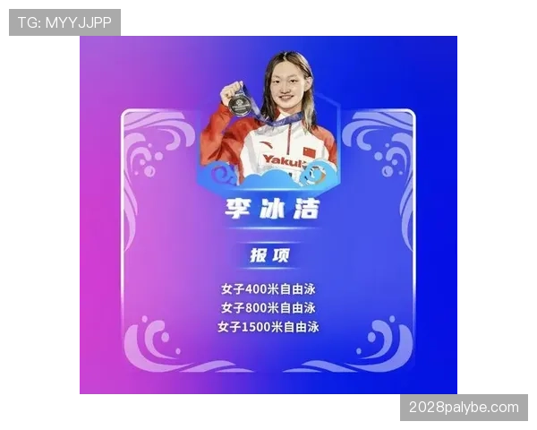 李冰洁泳池里冷得像雕像，出机场照却像随手刷卡的富家闺女