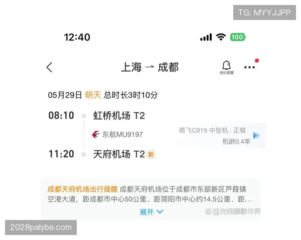 特雷·杨一周三场私人飞机，我朋友坐经济舱怎么活？