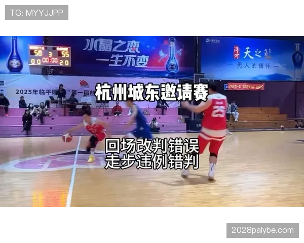 篮球新手必看：什么是回场违例及其常见触发场景