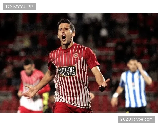 赫罗纳主场表现回暖，近期赛事进攻效率提升