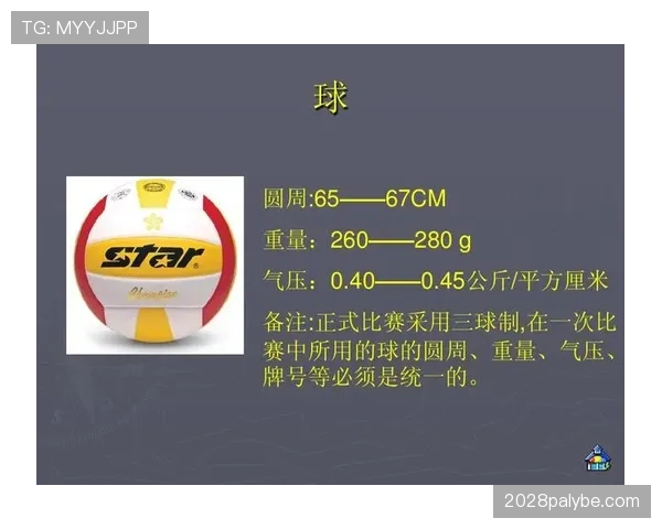 违规换人判罚规则及其对比赛结果的影响解析