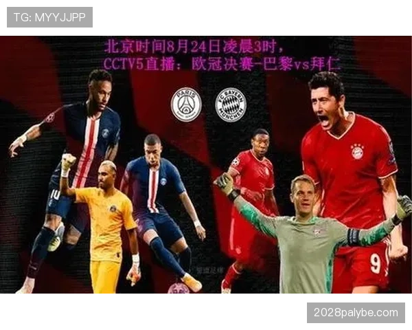 2026世界杯48队12个小组赛制如何规定及32强淘汰赛规则详解