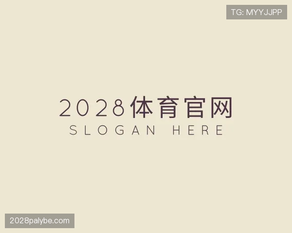 发现2028体育